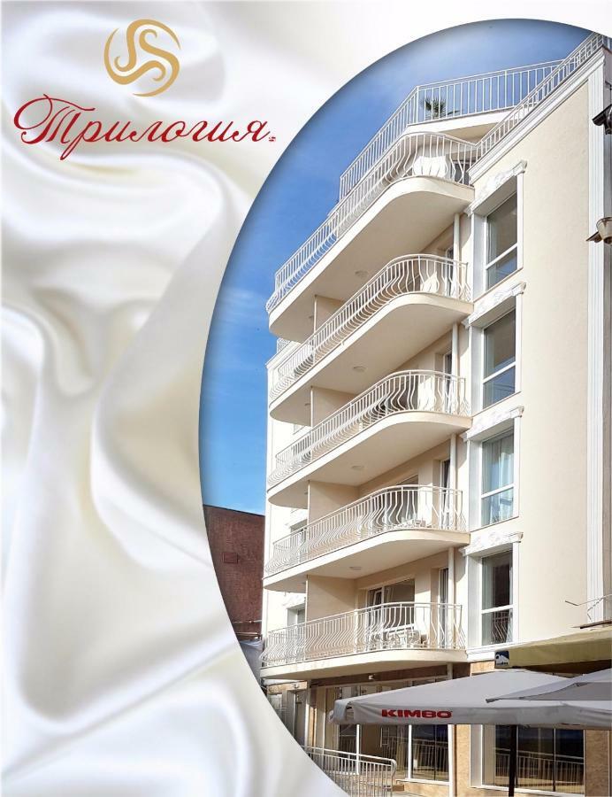Апартаменты Апартамент High Style Бургас Экстерьер фото